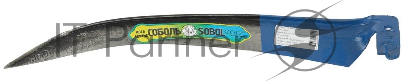 Коса Россия Соболь, отбитая № 5, 50 см