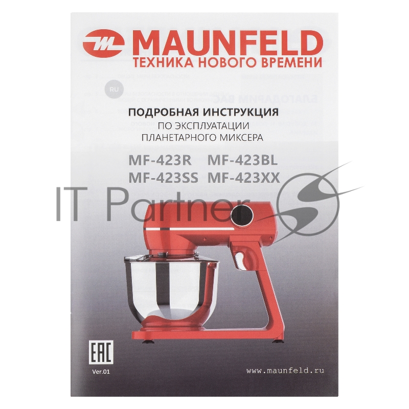 Миксер планетарный MAUNFELD MF-423SS