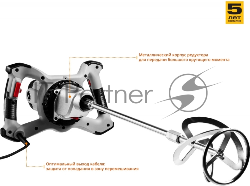 Дрель-миксер Зубр МР-1400-2 1400Вт М14