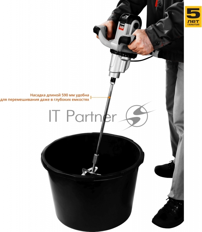 Дрель-миксер Зубр МР-1400-2 1400Вт М14