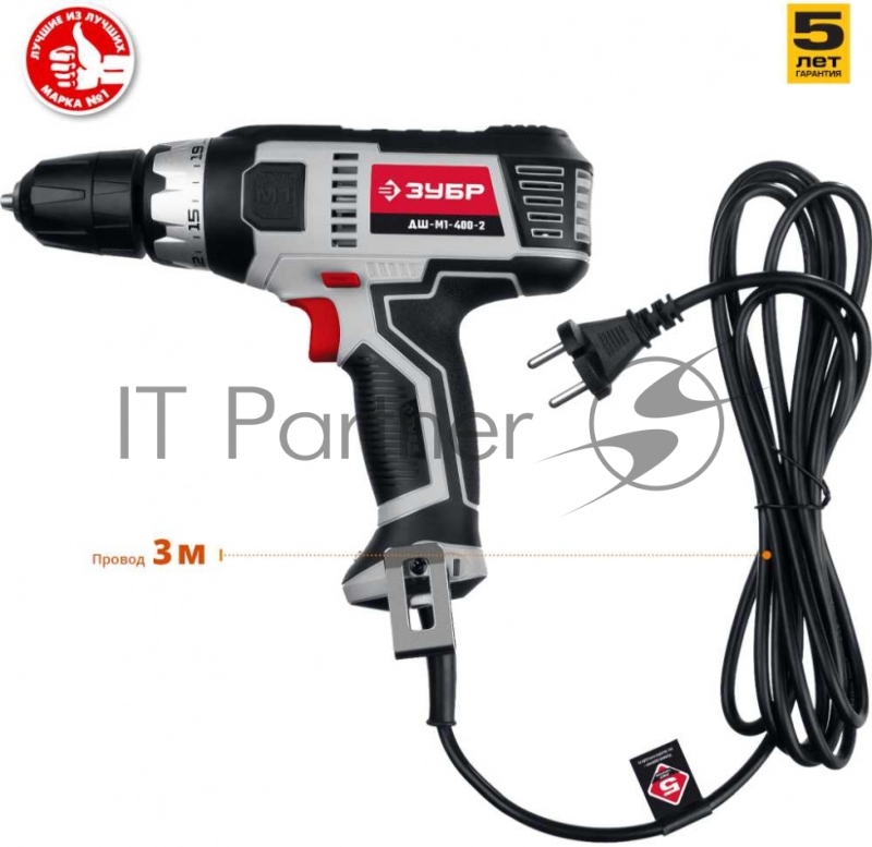 Дрель-шуруповерт Зубр ДШ-М1-400-2 400Вт патрон:быстрозажимной