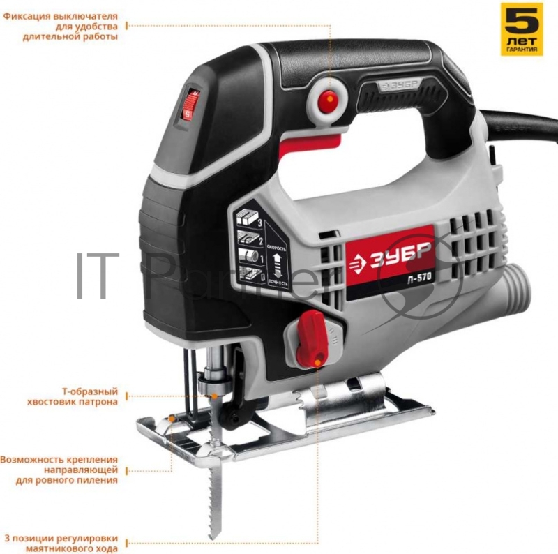 Лобзик Зубр Л-570 +1пил. 570Вт 3000ходов/мин от электросети
