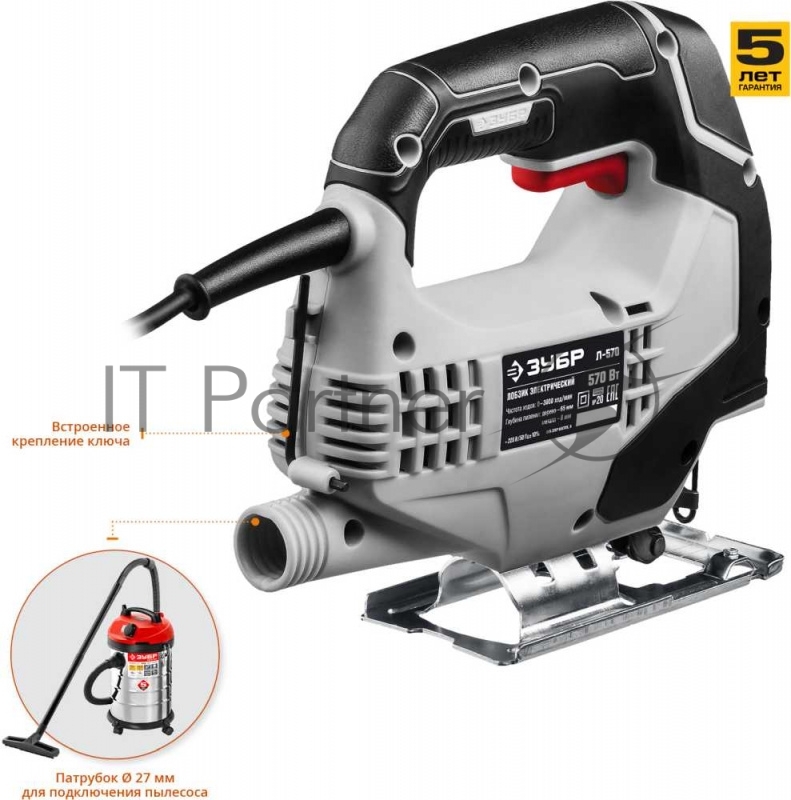 Лобзик Зубр Л-570 +1пил. 570Вт 3000ходов/мин от электросети