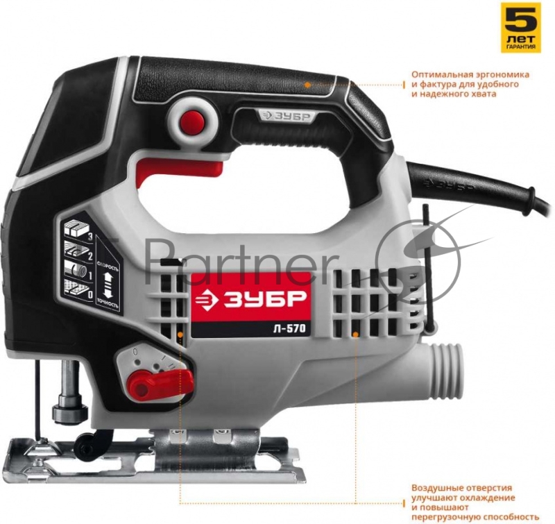 Лобзик Зубр Л-570 +1пил. 570Вт 3000ходов/мин от электросети
