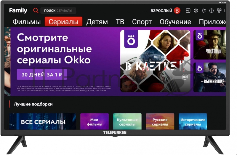 Телевизоры LCD TELEFUNKEN TF-LED32S67T2S(черный)