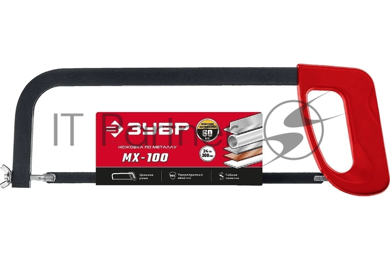 Ножовка по металлу, 60 кгс, ЗУБР MX-100