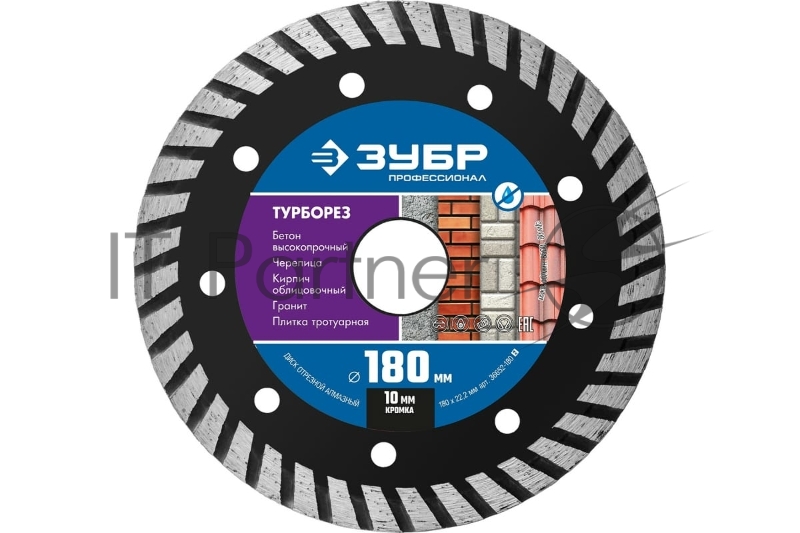 Диск алмазный отрезной сегментированный по бетону, кирпичу, граниту, ЗУБР Профессионал ТУРБОРЕЗ 180 мм
