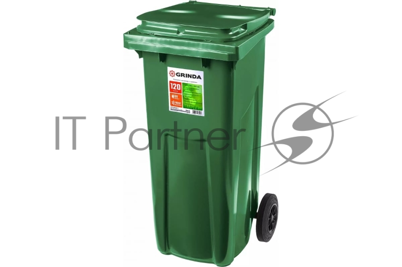 Мусорный контейнер с колёсами, 120 л GRINDA МК-120