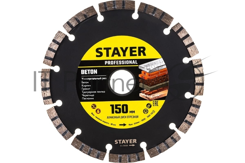 Диск алмазный отрезной по бетону, кирпичу, плитке, STAYER Professional BETON 150 мм,