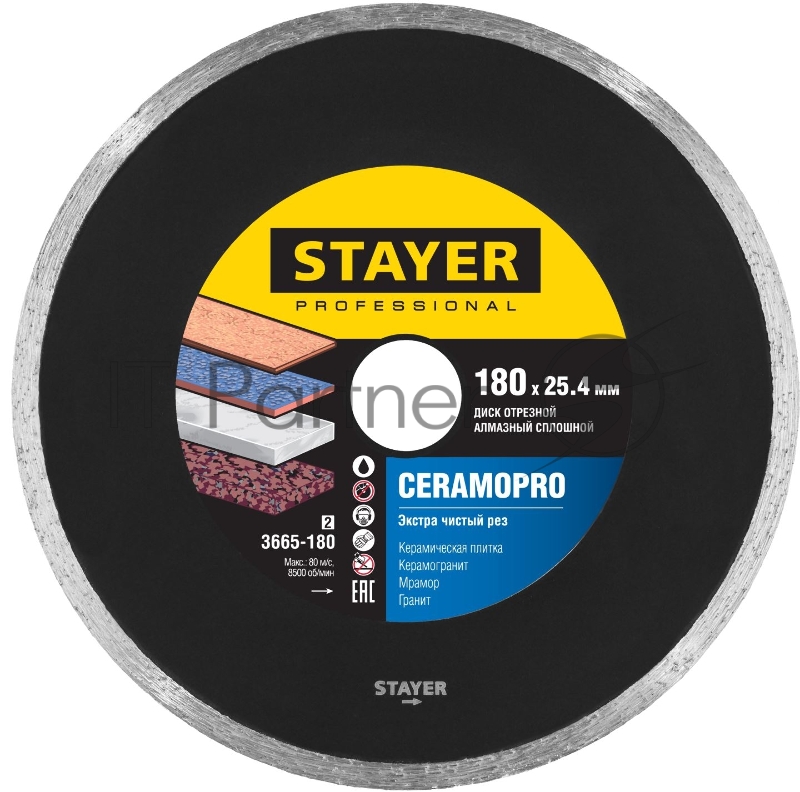 Диск алмазный отрезной сплошной по керамограниту, мрамору, плитке, STAYER Professional CERAMO-25 180 мм