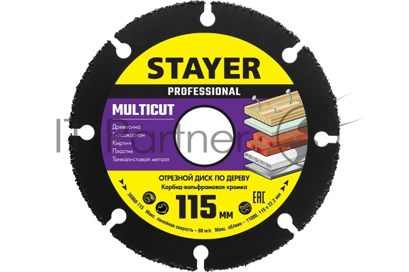 Диск отрезной по дереву для УШМ STAYER MultiCut 115х22,2мм