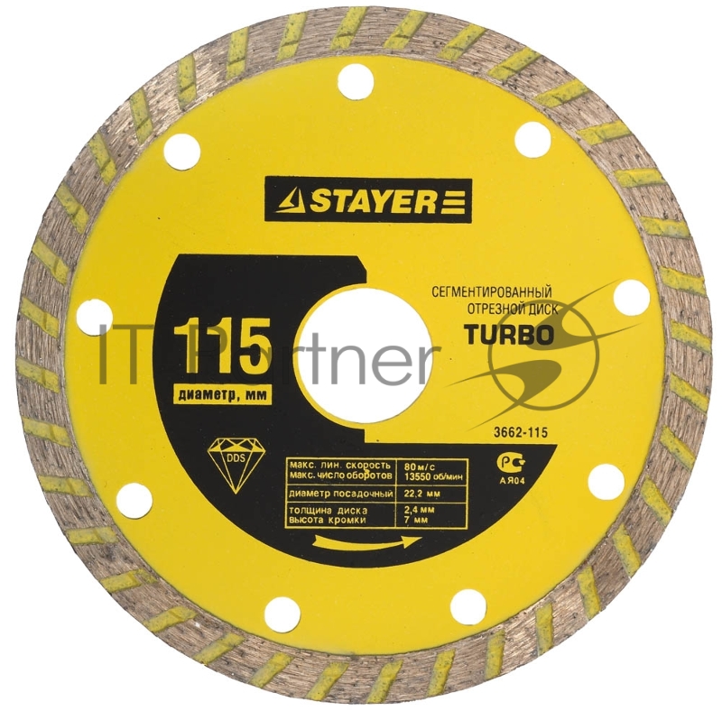 Диск алмазный отрезной сегментированный по бетону, кирпичу, плитке, STAYER TURBO 105 мм,