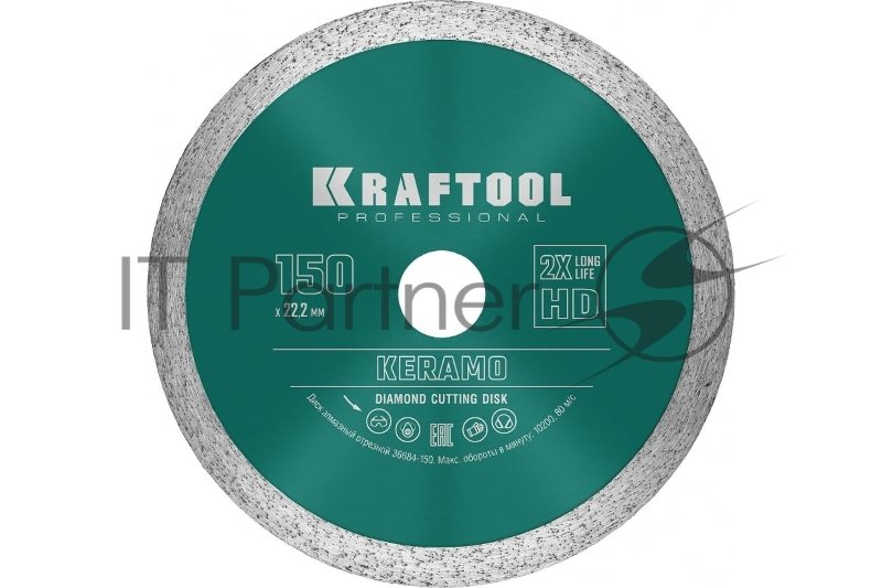 Диск алмазный отрезной сплошной KRAFTOOL KERAMO 150 мм, по керамограниту, керамической плитке