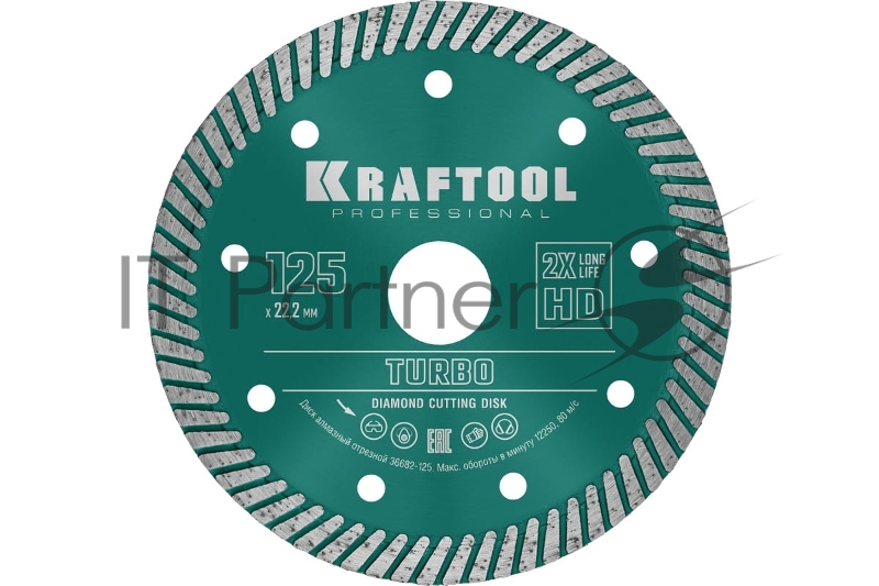 Диск алмазный отрезной KRAFTOOL TURBO 125 мм, сегментированный по армированному бетону, кирпичу