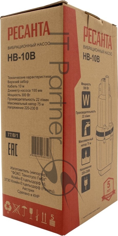 Насос вибрационный НВ-10В Ресанта 77/8/1