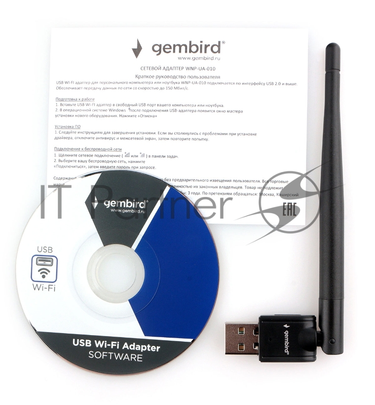 Сетевой адаптер WiFi Gembird 150 Мбит, USB, 802.11b/g/n