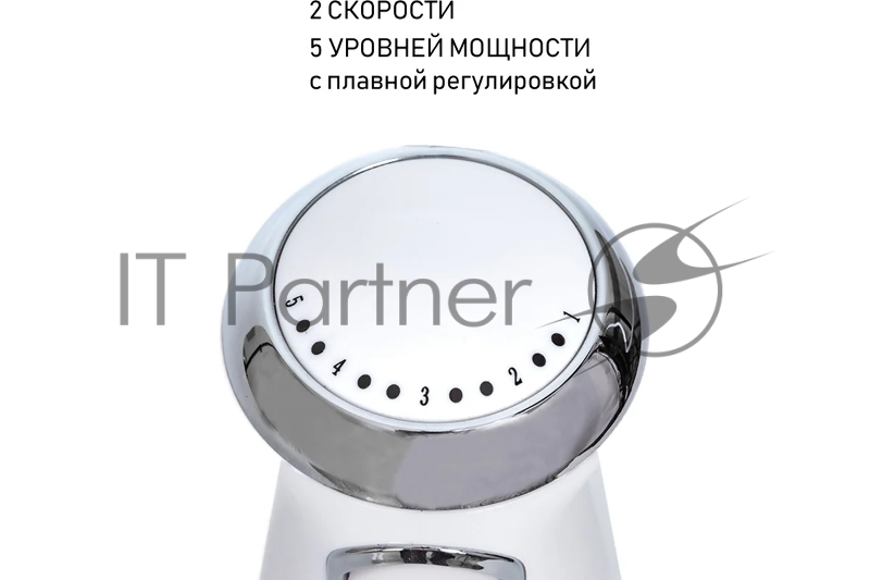 Блендер погружной, набор, максимальная мощность: 1200 Вт, специальное покрытие: Ivory white, 2 скорости, 5 уровней мощности, режим Турбо, плавная регулировка скорости, съемная насадка-блендер из нержавеющей стали, ножи из нержавеющей стали, съемная