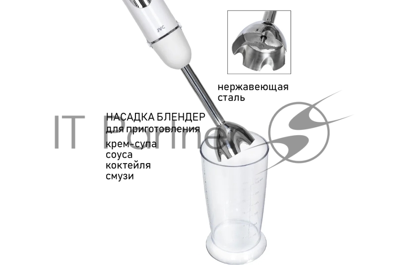 Блендер погружной, набор, максимальная мощность: 1200 Вт, специальное покрытие: Ivory white, 2 скорости, 5 уровней мощности, режим Турбо, плавная регулировка скорости, съемная насадка-блендер из нержавеющей стали, ножи из нержавеющей стали, съемная