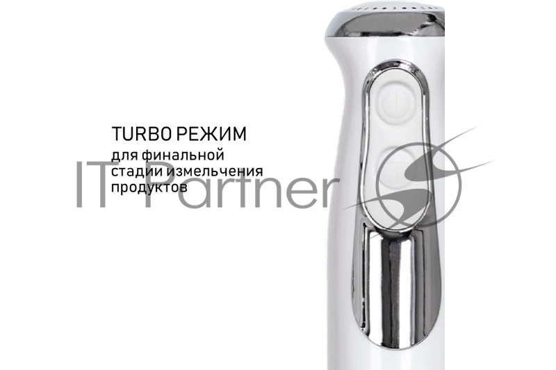 Блендер погружной, набор, максимальная мощность: 1200 Вт, специальное покрытие: Ivory white, 2 скорости, 5 уровней мощности, режим Турбо, плавная регулировка скорости, съемная насадка-блендер из нержавеющей стали, ножи из нержавеющей стали, съемная