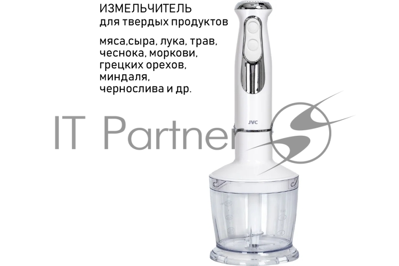 Блендер погружной, набор, максимальная мощность: 1200 Вт, специальное покрытие: Ivory white, 2 скорости, 5 уровней мощности, режим Турбо, плавная регулировка скорости, съемная насадка-блендер из нержавеющей стали, ножи из нержавеющей стали, съемная