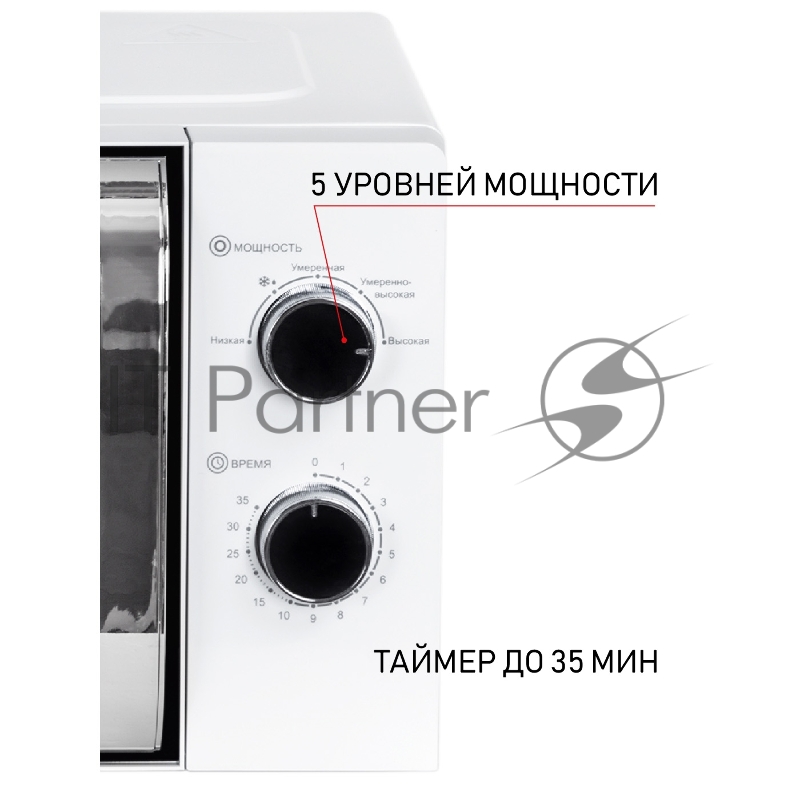 Микроволновая печь jvc JK-MW150M, объем 20л. 700 Вт, белый