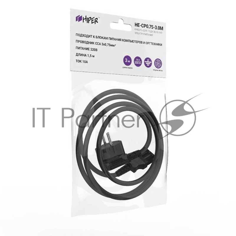 Кабель Hiper Кабель HIPER компьютер-розетка 3м (0,75мм) 220V (EURO)