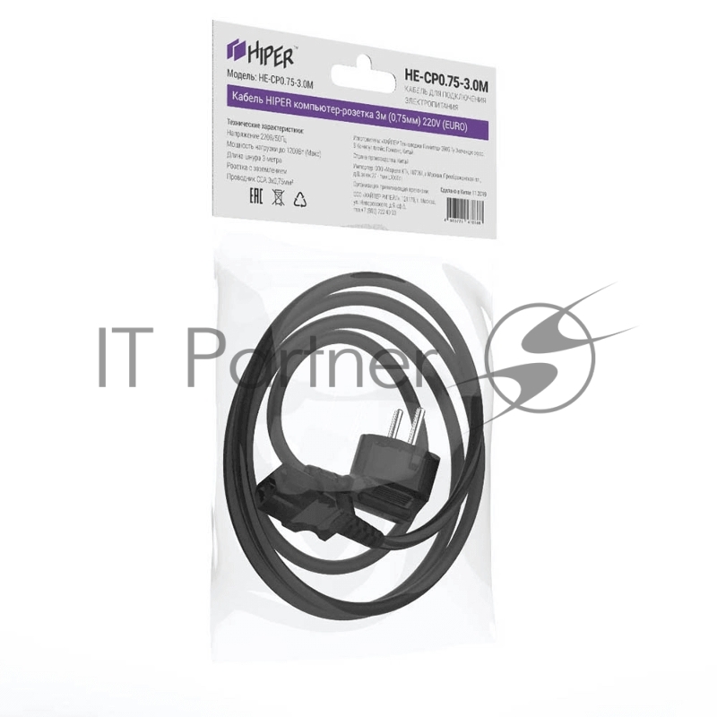 Кабель Hiper Кабель HIPER компьютер-розетка 3м (0,75мм) 220V (EURO)