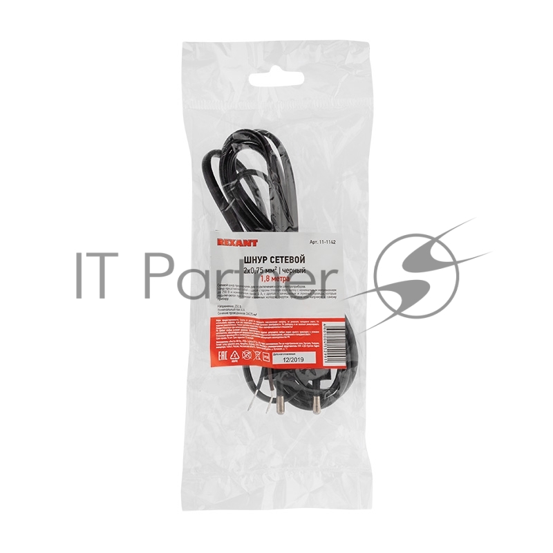 Сетевой шнур 2х0,75 мм², 1,8 м черный REXANT