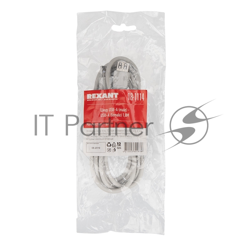 Кабель REXANT (18-1114) Шнур USB-А (male) - USB-A (female) 1.8M