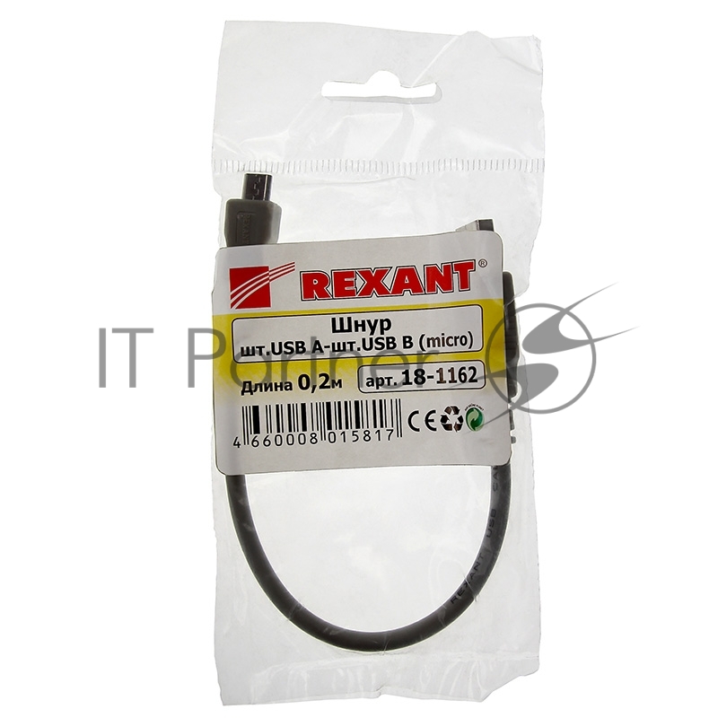Кабель REXANT (18-1162) Шнур micro USB (male) - USB-A (male) 0.2M
