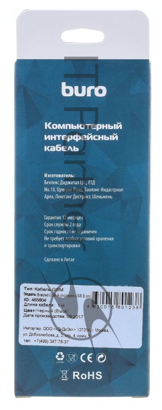 Кабель Buro Braided BHP RET MICUSB-BR USB A(m) micro USB B (m) 1м черный