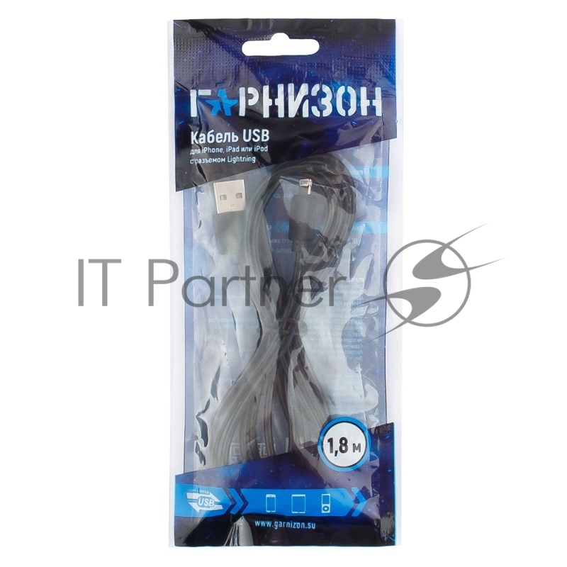 Кабель USB Гарнизон GCC-USB2-AP2-6 AM/Lightning, для iPhone5/6/7, IPod, IPad, 1.8м, черный, пакет