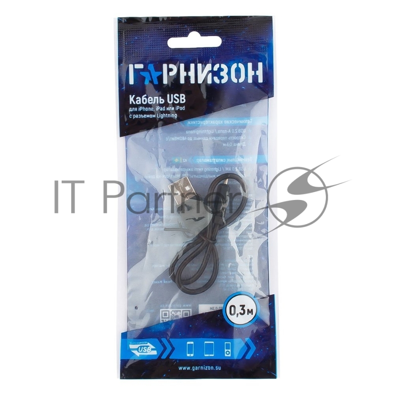 Кабель USB Гарнизон GCC-USB2-AP2-0.3M AM/Lightning, для iPhone5/6/7, IPod, IPad, 0.3м, черный, пакет
