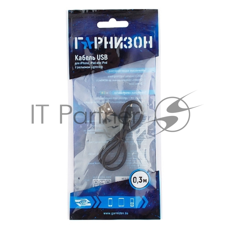 Кабель USB Гарнизон GCC-USB2-AP2-0.3M AM/Lightning, для iPhone5/6/7, IPod, IPad, 0.3м, черный, пакет