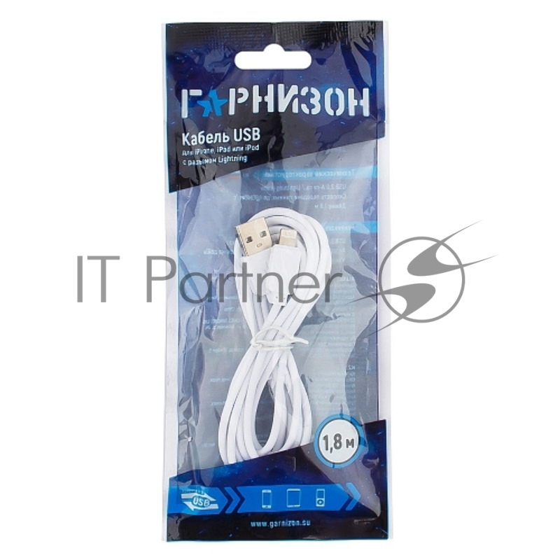 Кабель USB Гарнизон GCC-USB2-AP2-6-W AM/Lightning, для iPhone5/6/7, IPod, IPad, 1.8м, белый, пакет