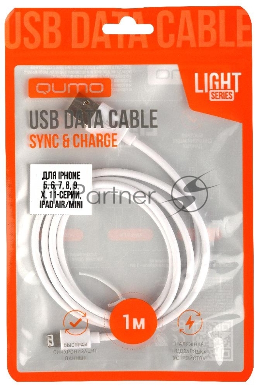 Кабель Qumo light series, USB-Apple 8 pin, 1м, 5В, 1A, опл. PVC, кон. PVC, белый
