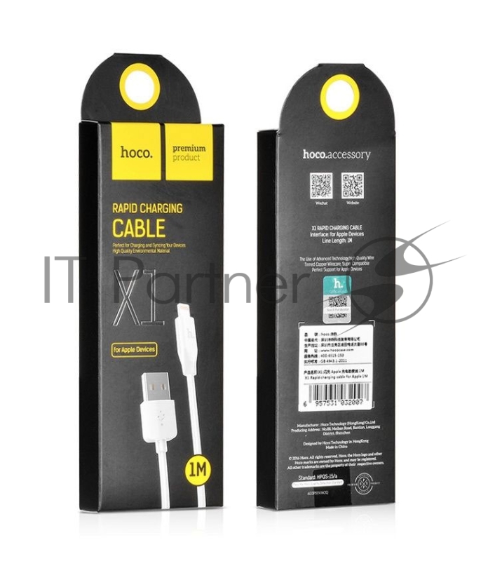 Кабель USB 2.0 hoco X1, AM/Lightning, белый, 1м