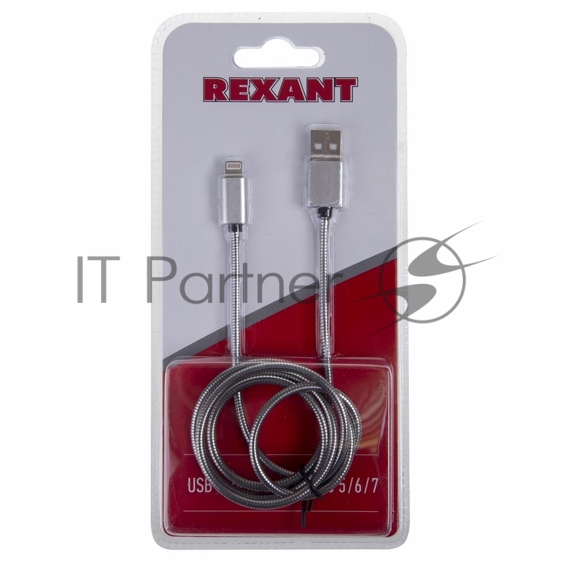 USB кабель для iPhone 5/6/7 моделей, шнур в металлической оплетке серебристый REXANT