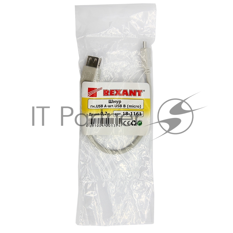 Кабель USB (шт. micro USB - гн. USB A) 0.2 метра, серый REXANT