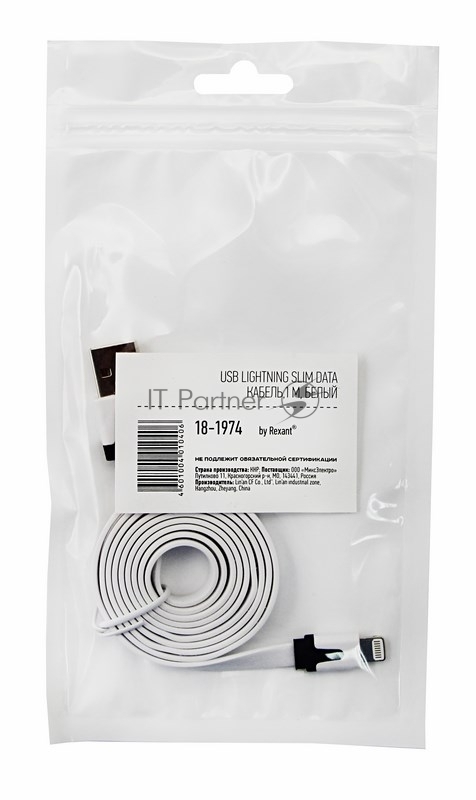 USB кабель для iPhone 5/6/7 моделей slim шнур плоский 1 м белый