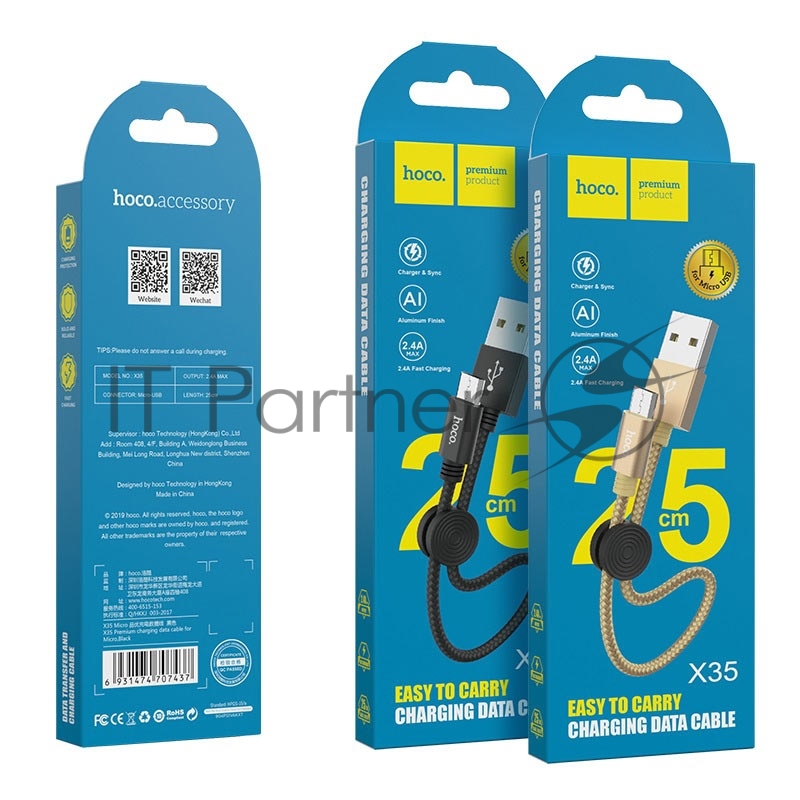 Кабель USB 2.0 hoco X35, AM/MicroBm, черный, 0,25м