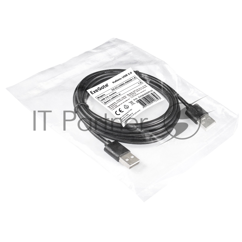 Кабель USB 2.0 ExeGate EX284930RUS EX-CC-USB2-AMAM-1.8 (Am/Am, 1,8м)