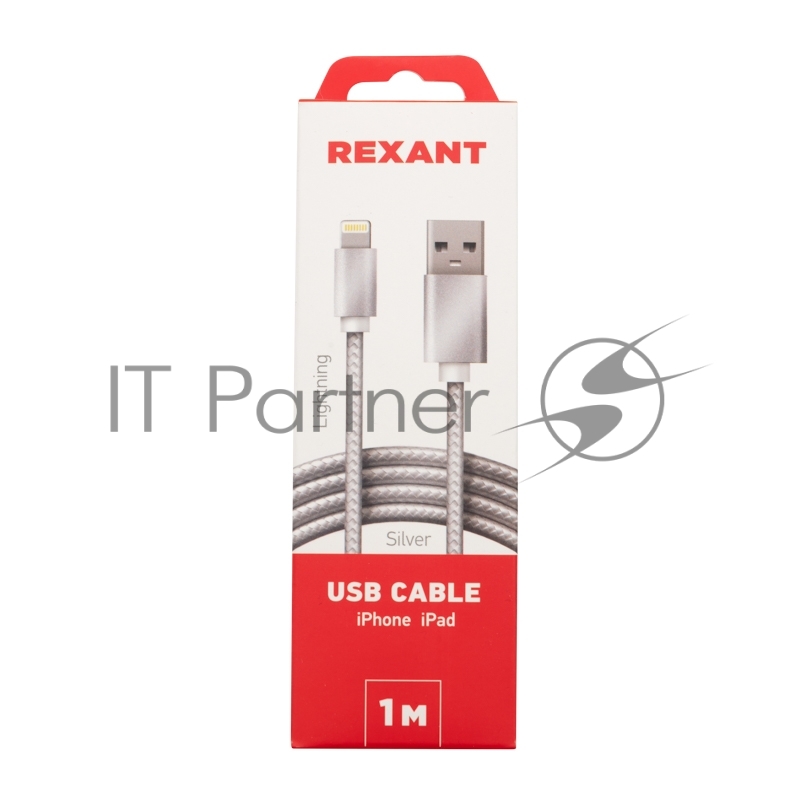 Кабель REXANT USB-Lightning 1 м, серебристая нейлоновая оплетка