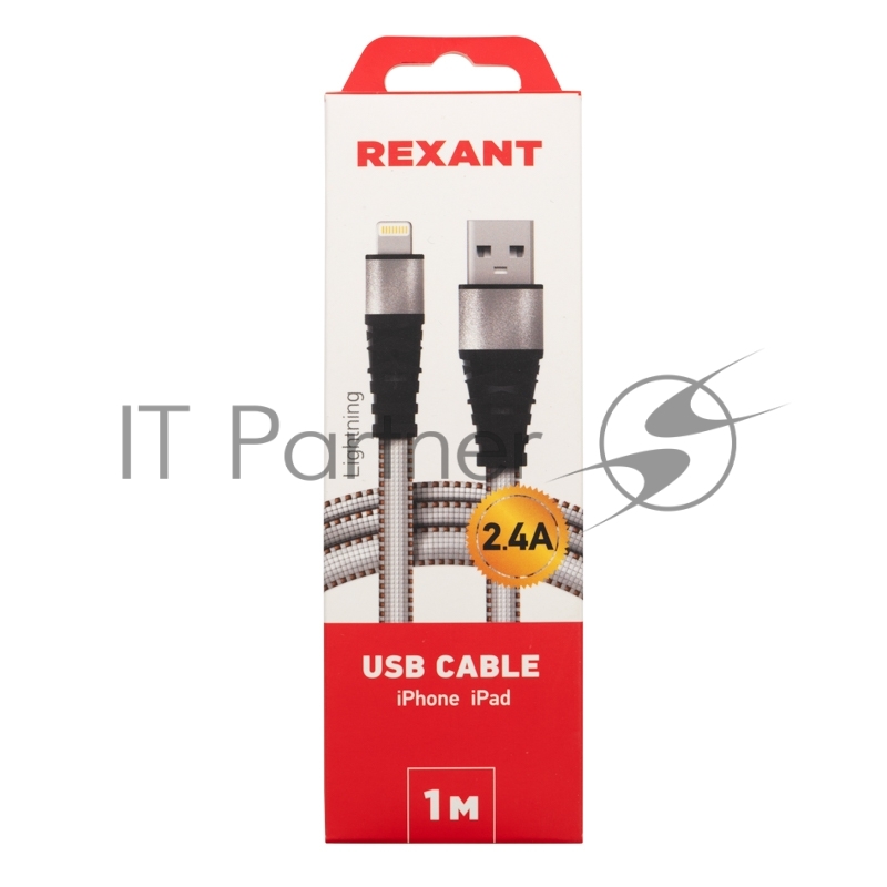 Кабель REXANT USB-Lightning 2.4 A, 1 м, белая нейлоновая оплетка