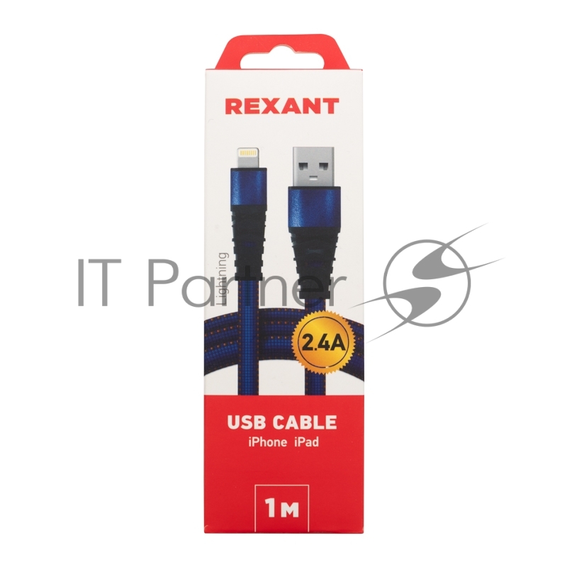 Кабель REXANT USB-Lightning 2.4 A, 1 м, синяя нейлоновая оплетка