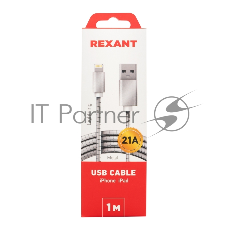Кабель REXANT USB-Lightning 2 A, 1 м, матовая сталь