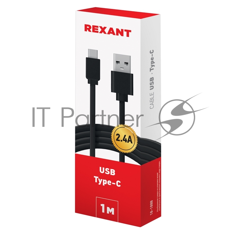 Кабель USB-Type-C/2,4A/PVC/flat/1m/REXANT