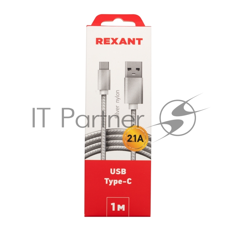 Кабель USB-Type-C/2A/nylon/silver/1m/REXANT
