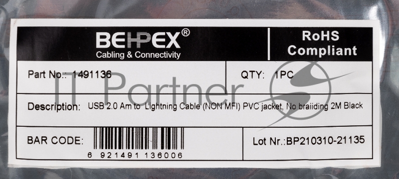 Кабель USB (m)-Lightning (m) 2м черный