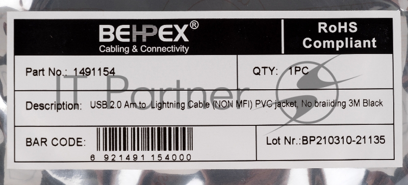 Кабель USB (m)-Lightning (m) 3м черный